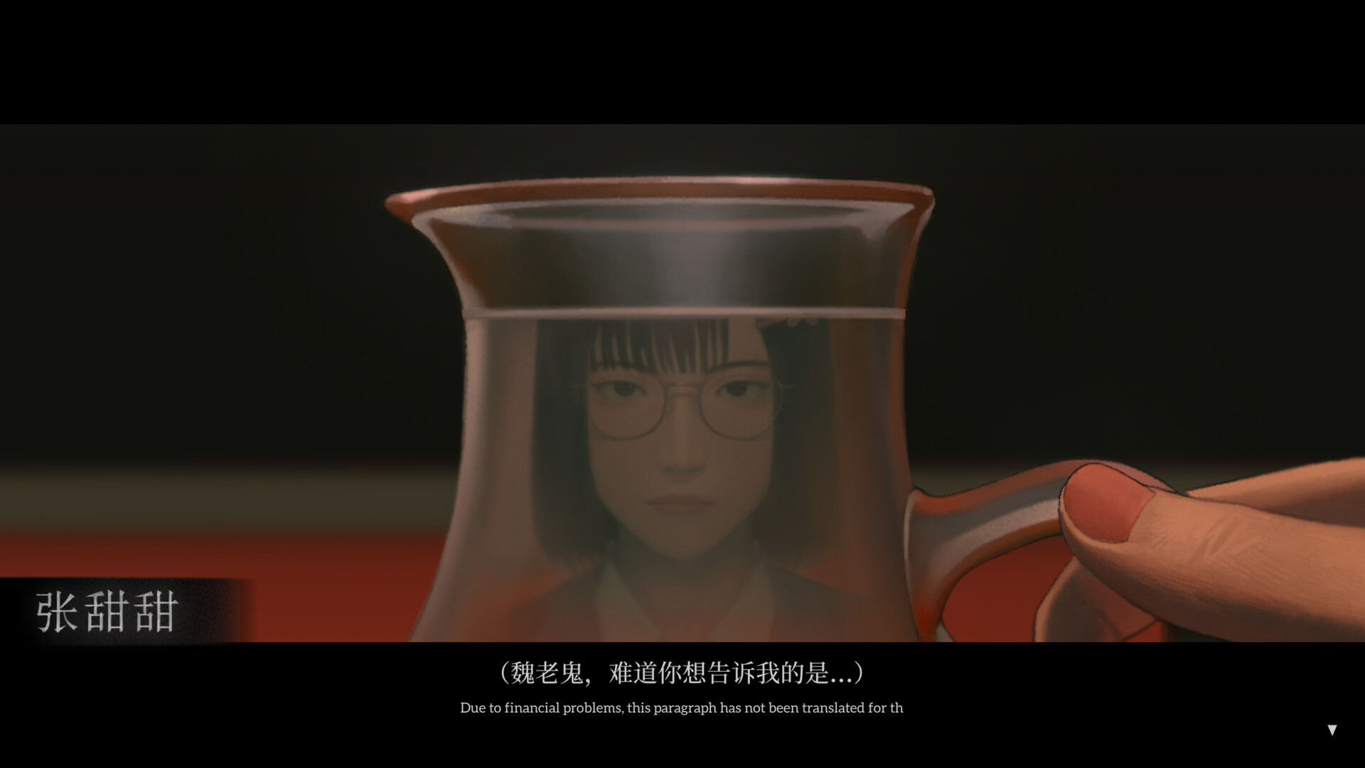 Fools, Maniacs and Liars screenshot 3