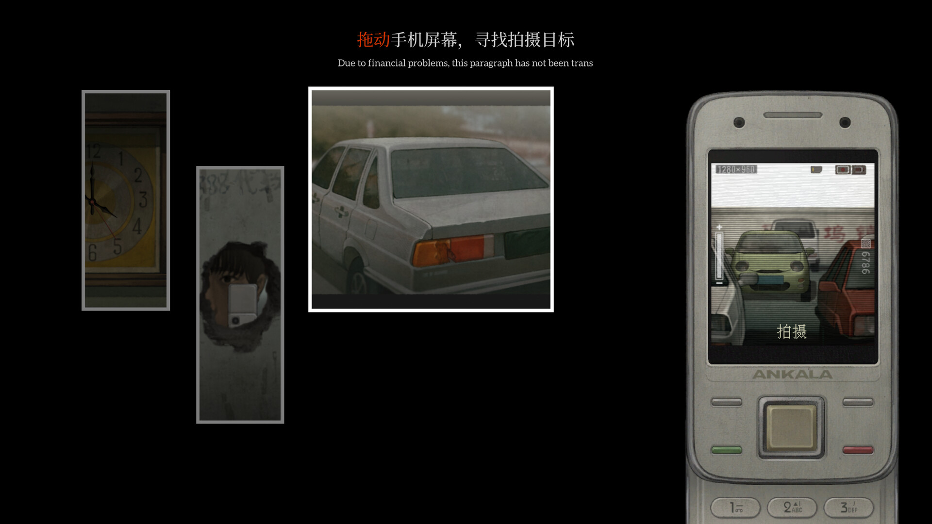 Fools, Maniacs and Liars screenshot 8