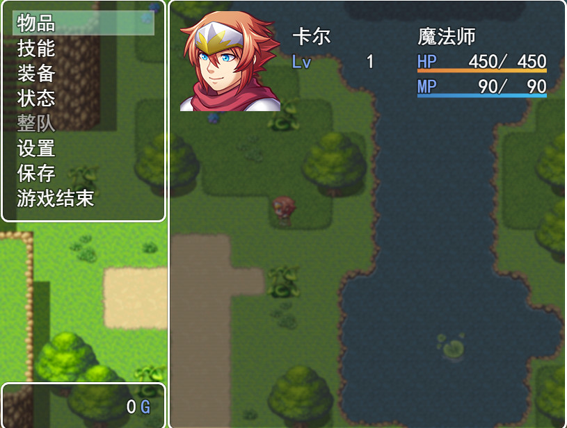 来自女巫森林的法师 screenshot 7