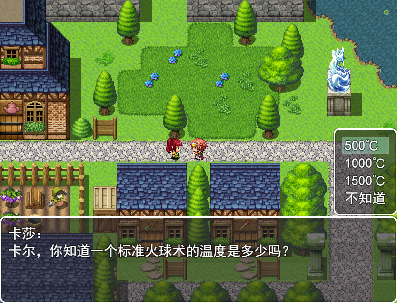 来自女巫森林的法师 screenshot 8