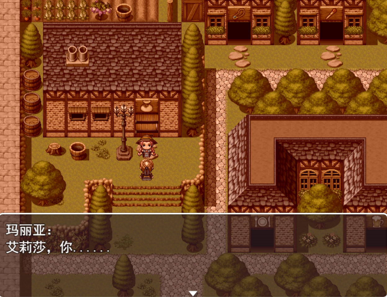 来自女巫森林的法师 screenshot 3