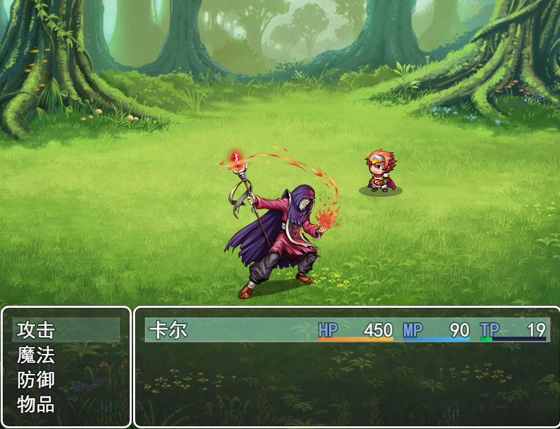 来自女巫森林的法师 screenshot 12