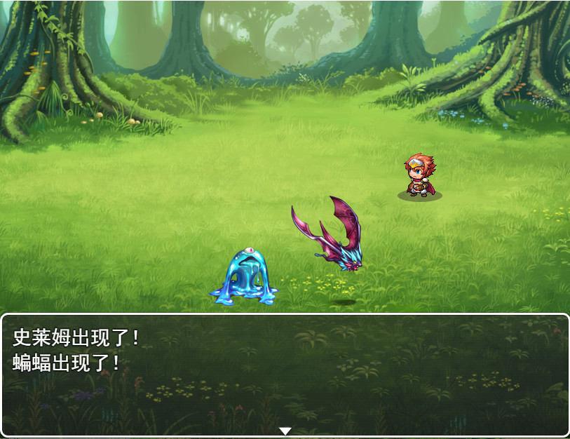 来自女巫森林的法师 screenshot 14