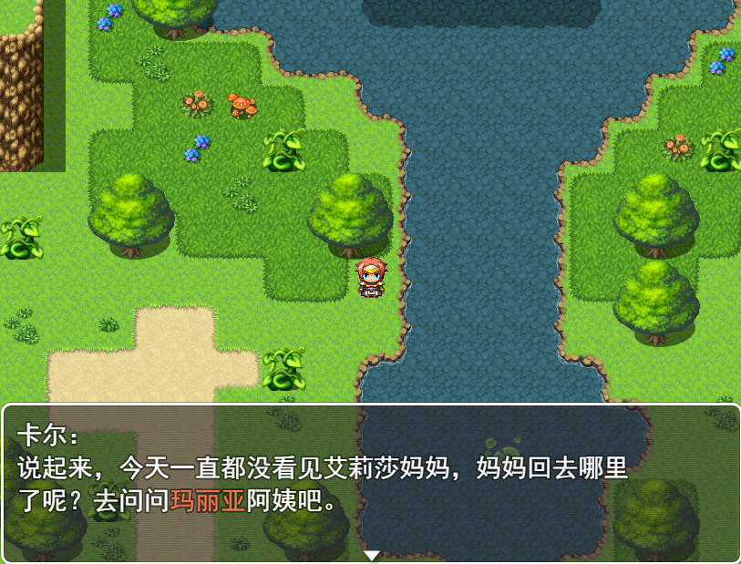 来自女巫森林的法师 screenshot 6