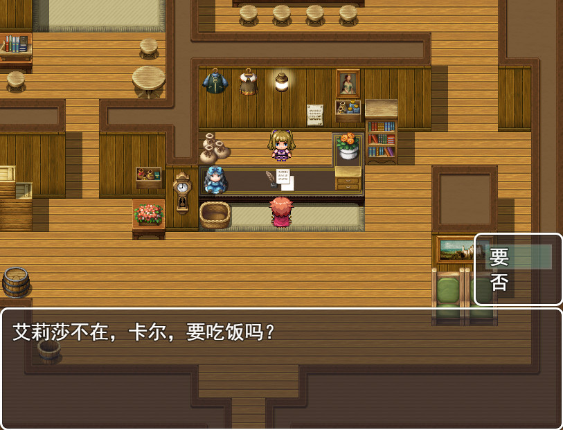 来自女巫森林的法师 screenshot 13