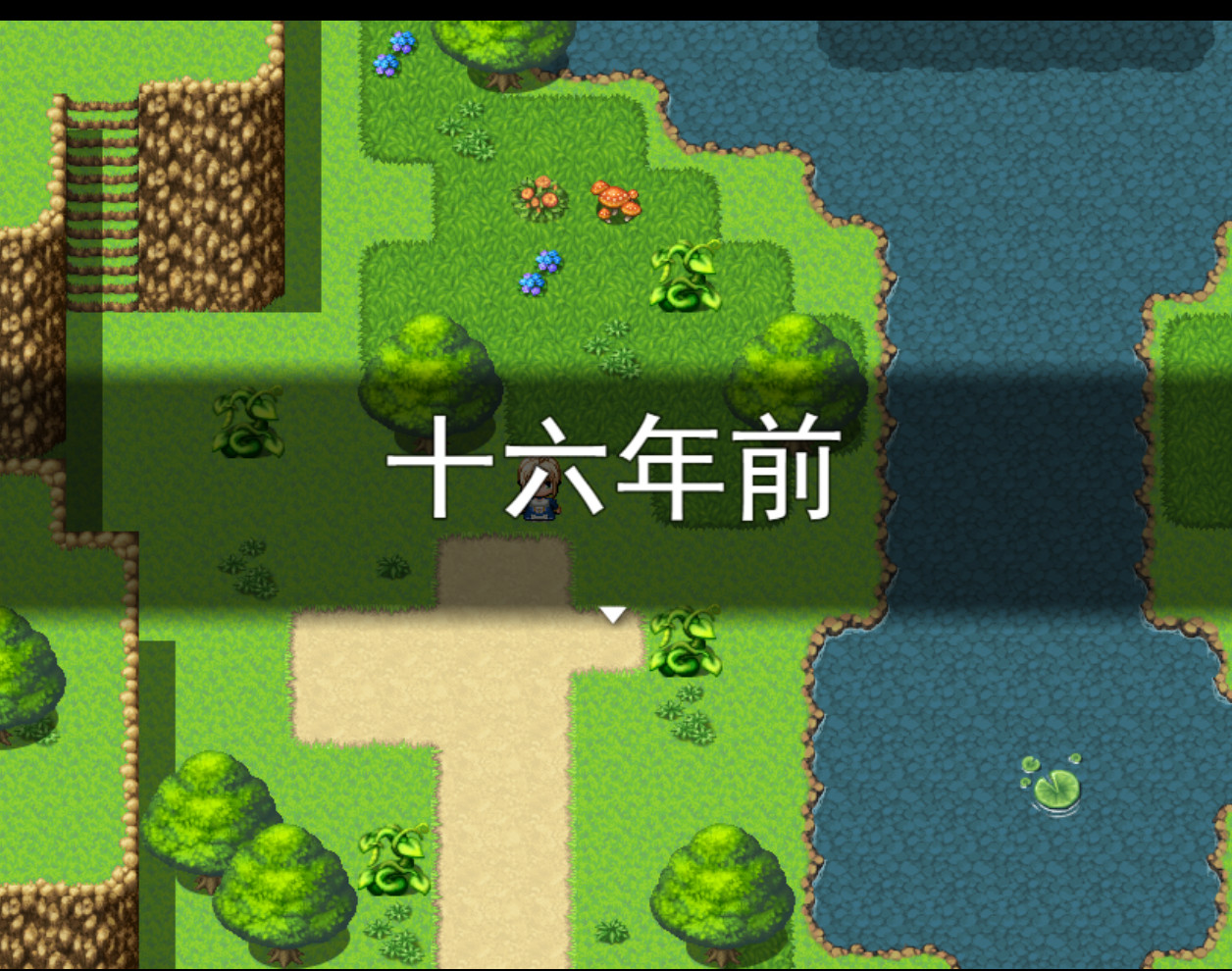 来自女巫森林的法师 screenshot 1