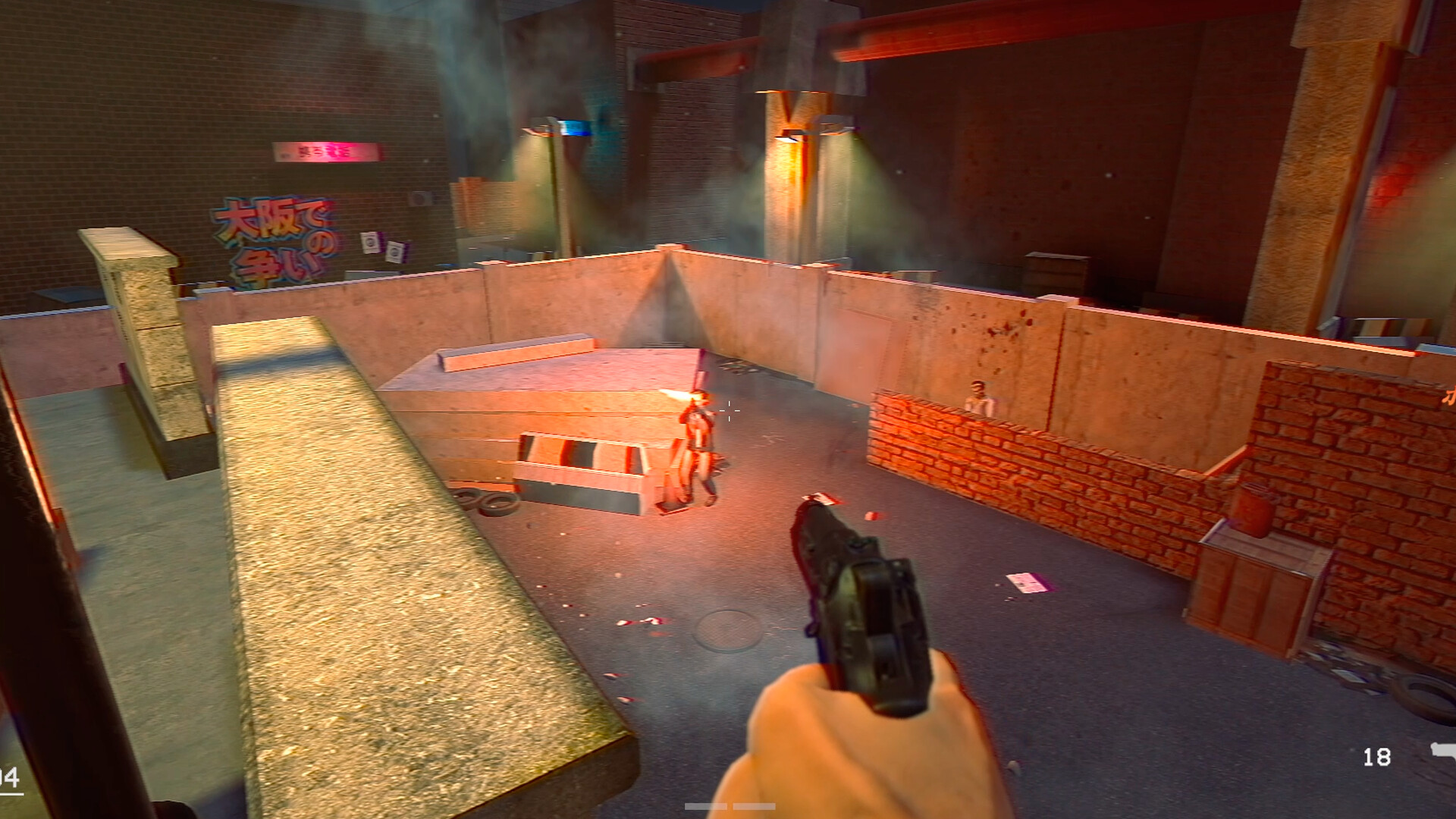 COP BASTARD screenshot 11