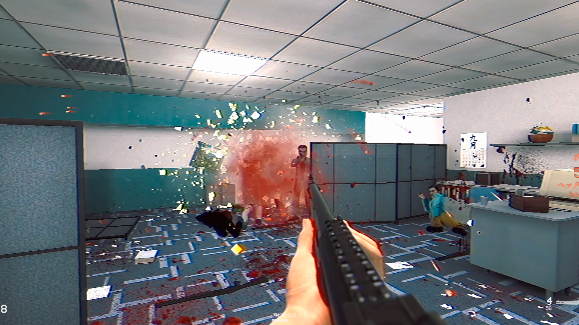 COP BASTARD screenshot 4