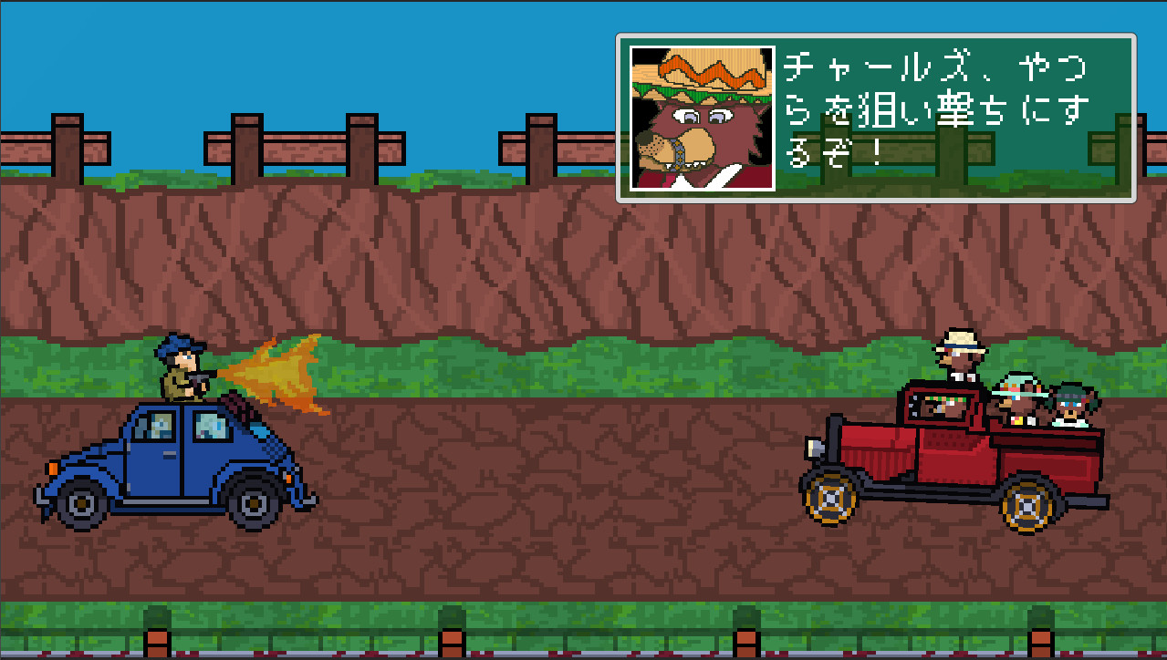 break screenshot 2