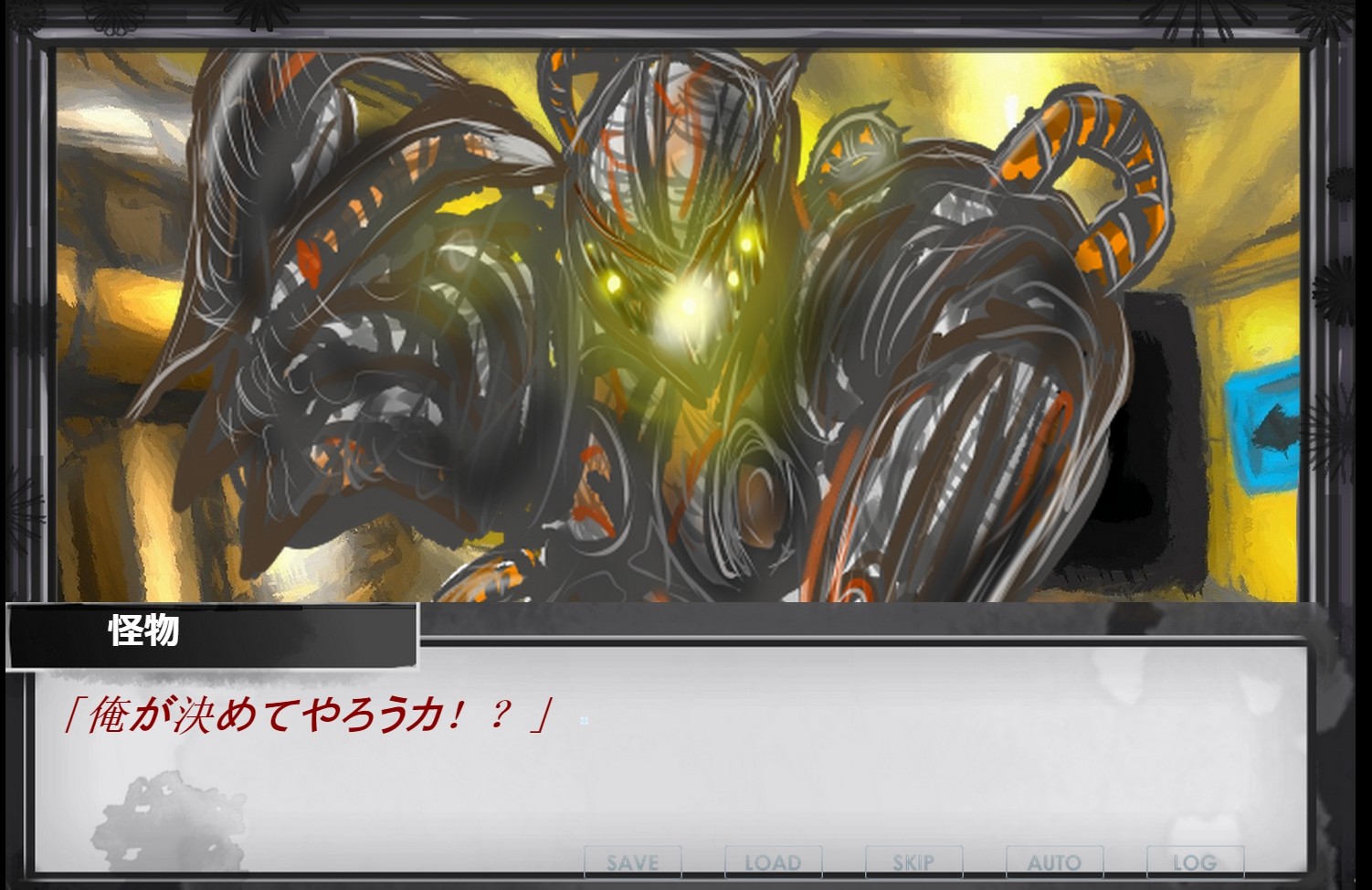 ファントムゾーン クリプトファシア screenshot 4
