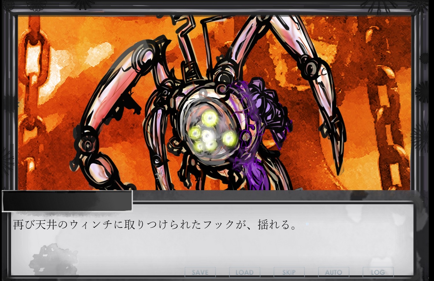 ファントムゾーン クリプトファシア screenshot 5