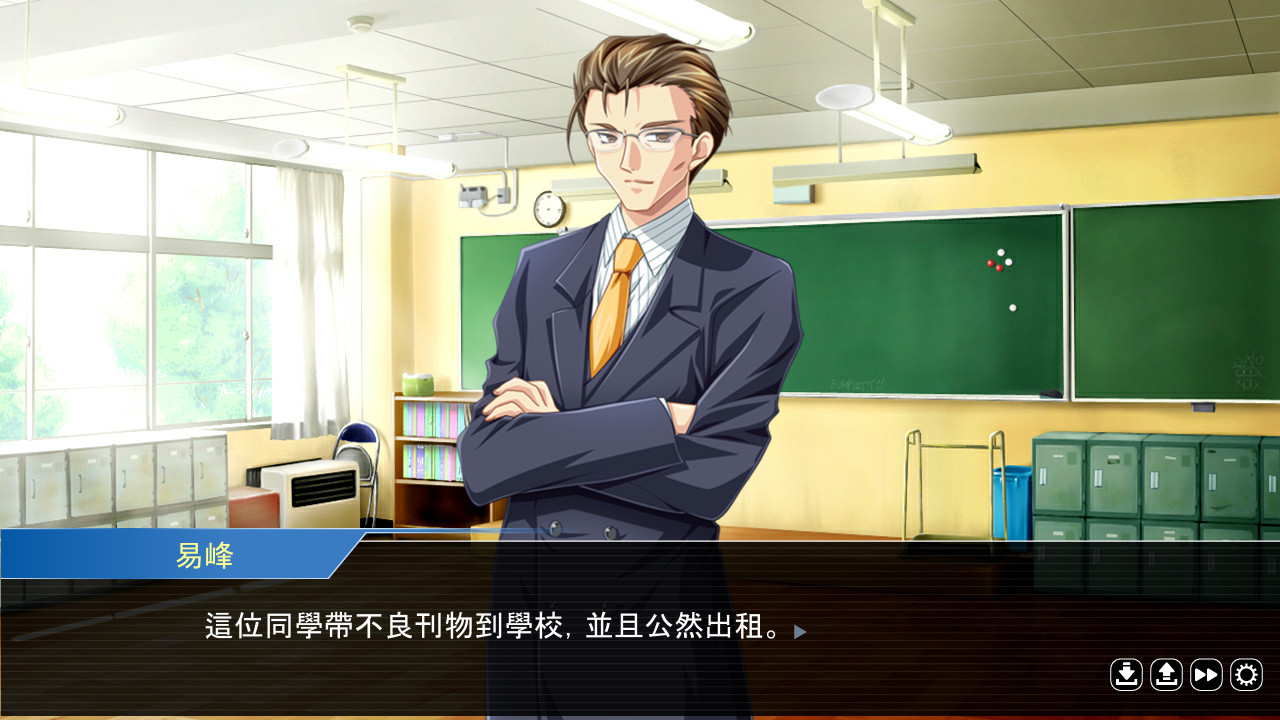 誰是犯案者 Who is the Criminal screenshot 1