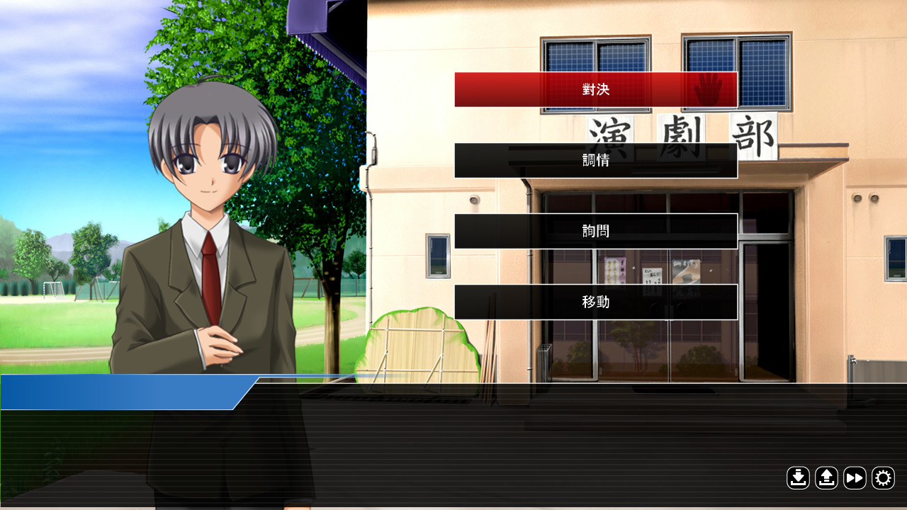 誰是犯案者 Who is the Criminal screenshot 3