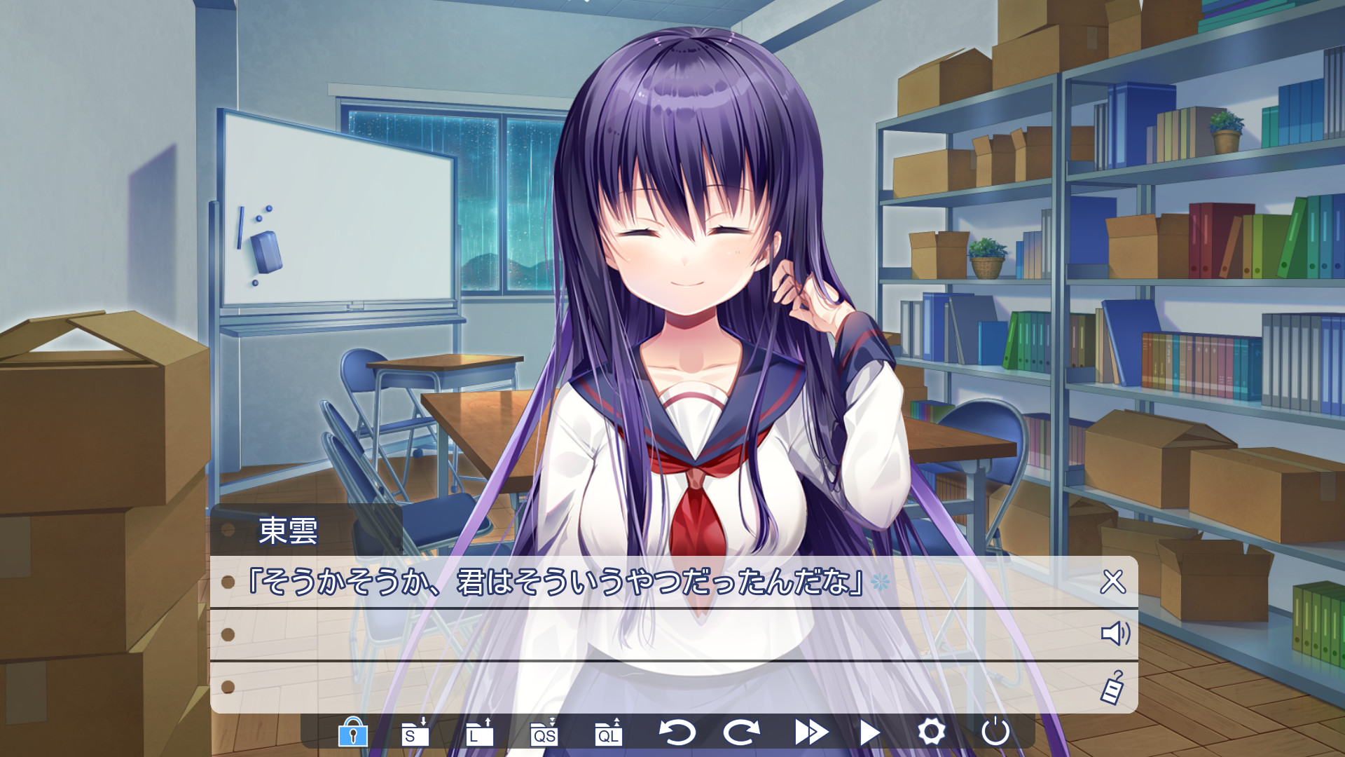 U-ena -Far fireworks- screenshot 5