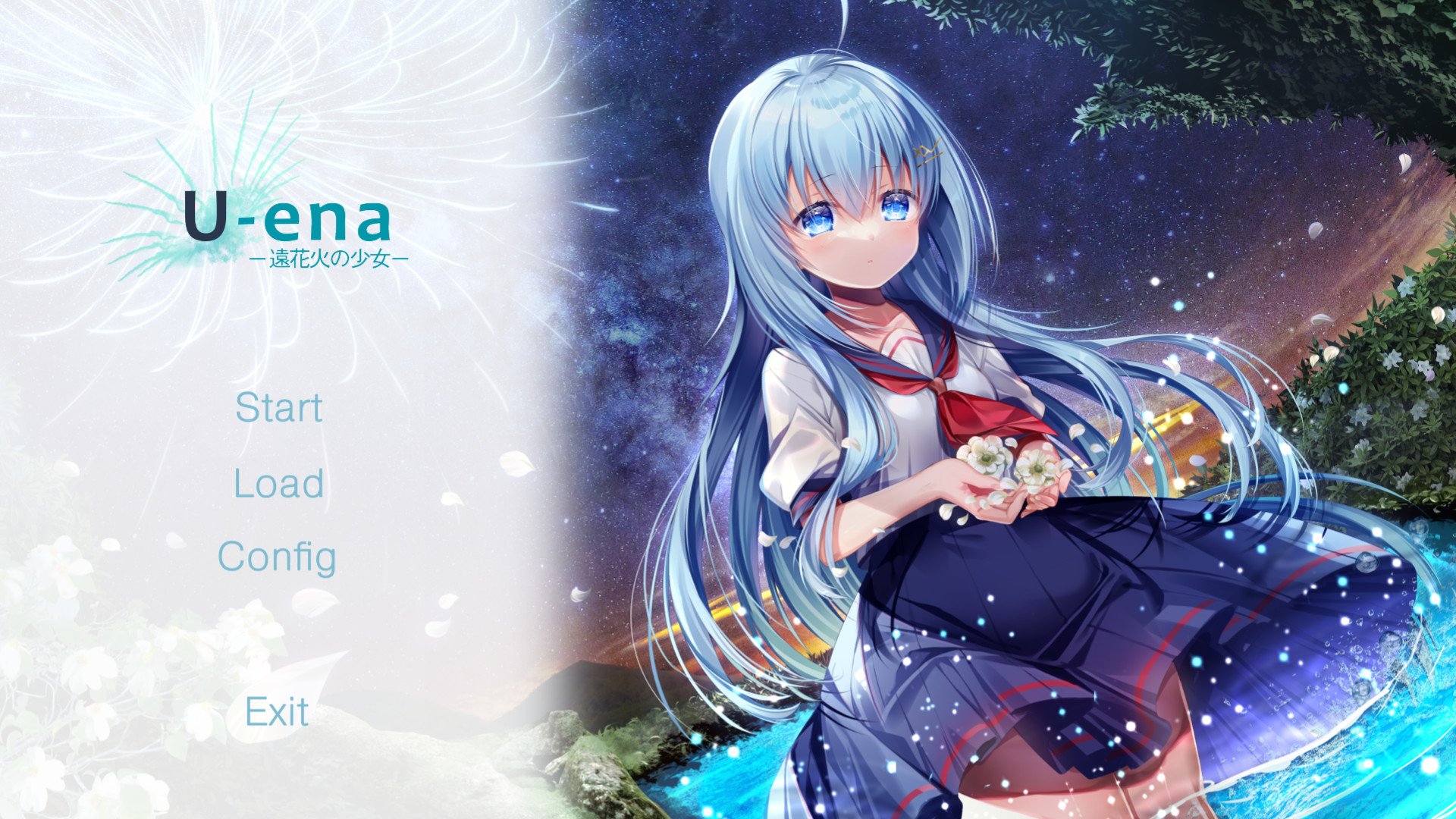 U-ena -Far fireworks- screenshot 6