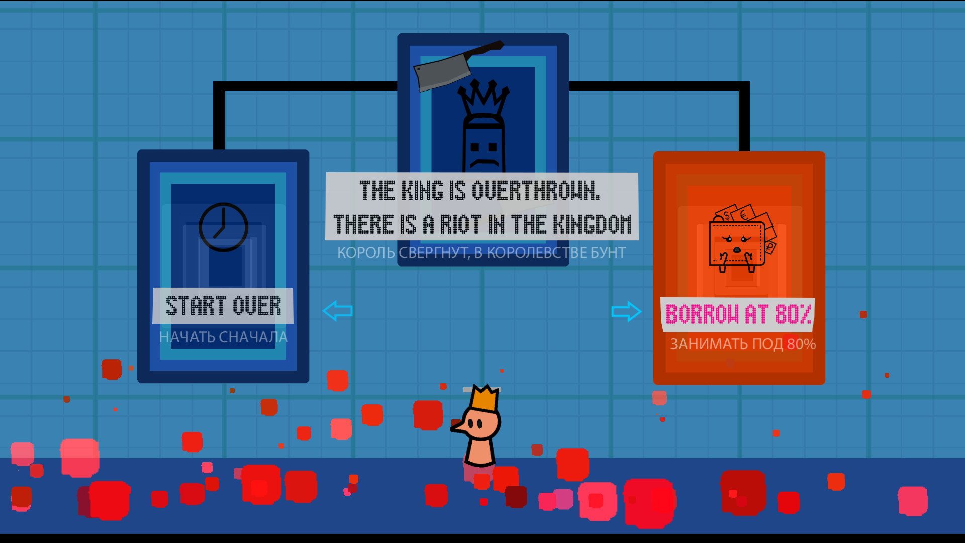 Mr.DomusMundi screenshot 6