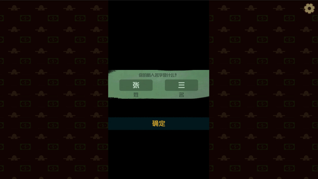 PowerSimulator screenshot 8
