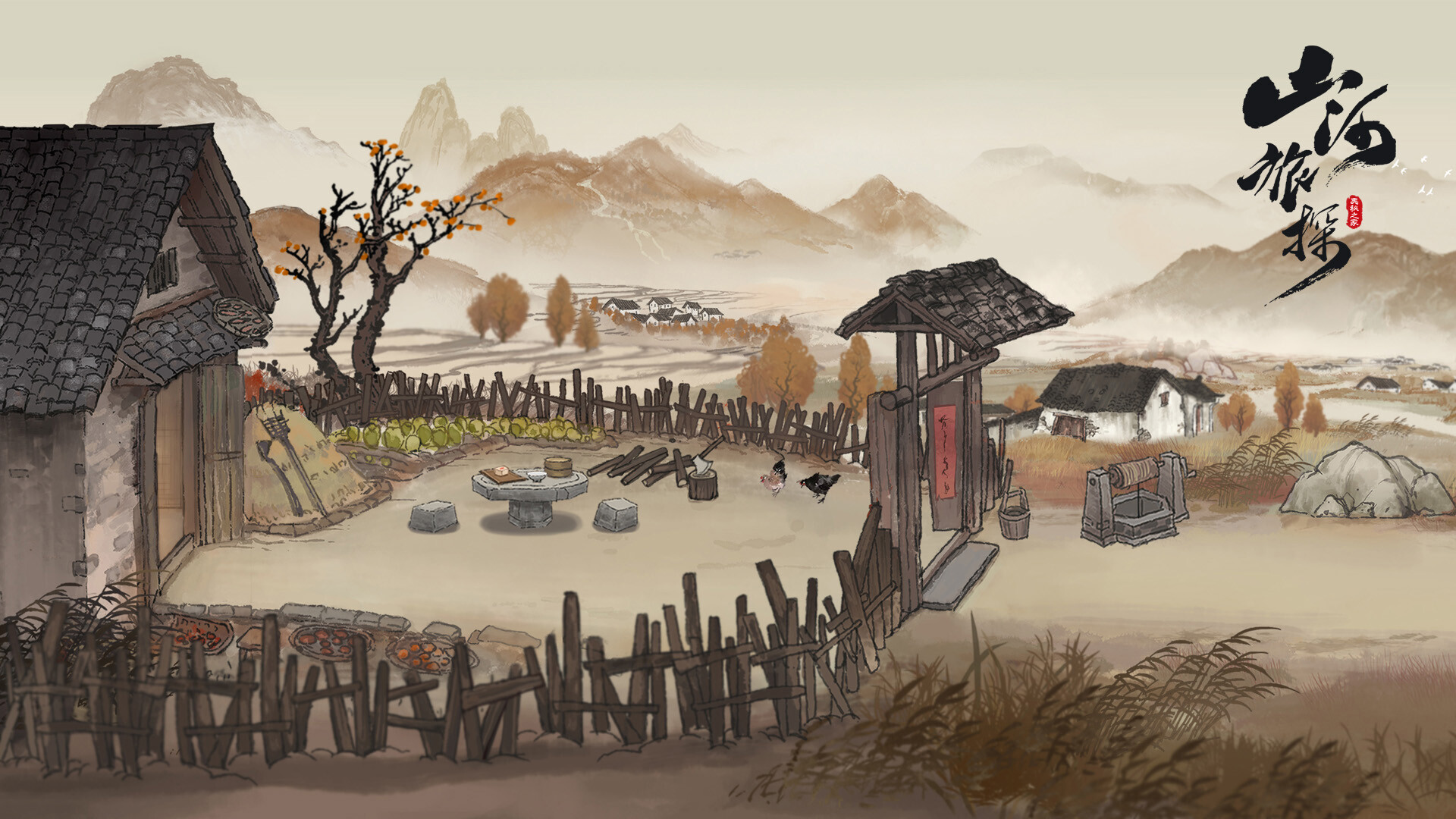 Murders on the Yangtze River screenshot 10