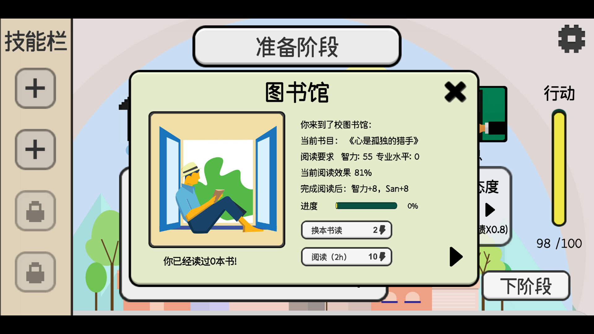 日记簿 screenshot 8