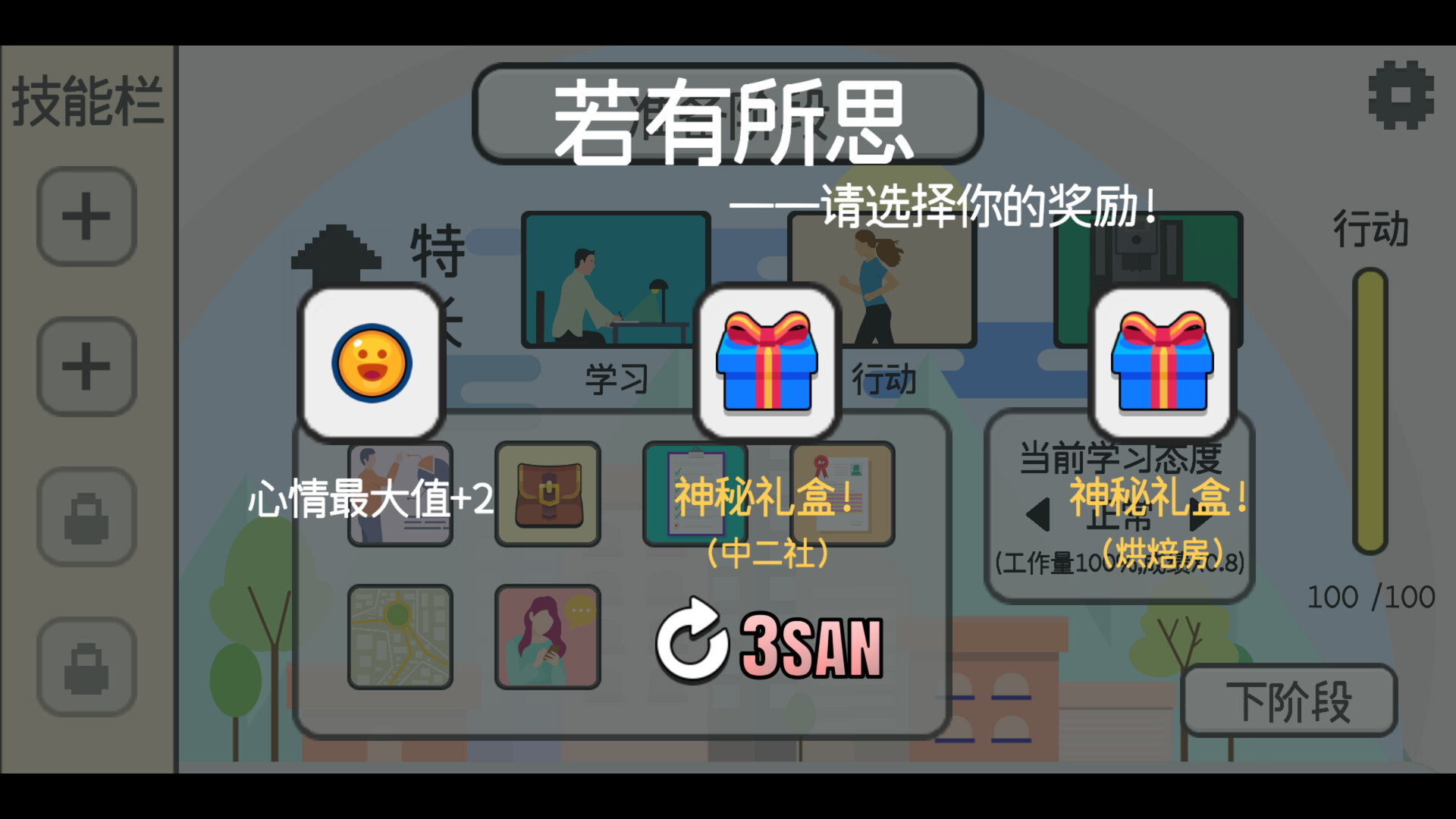 日记簿 screenshot 6