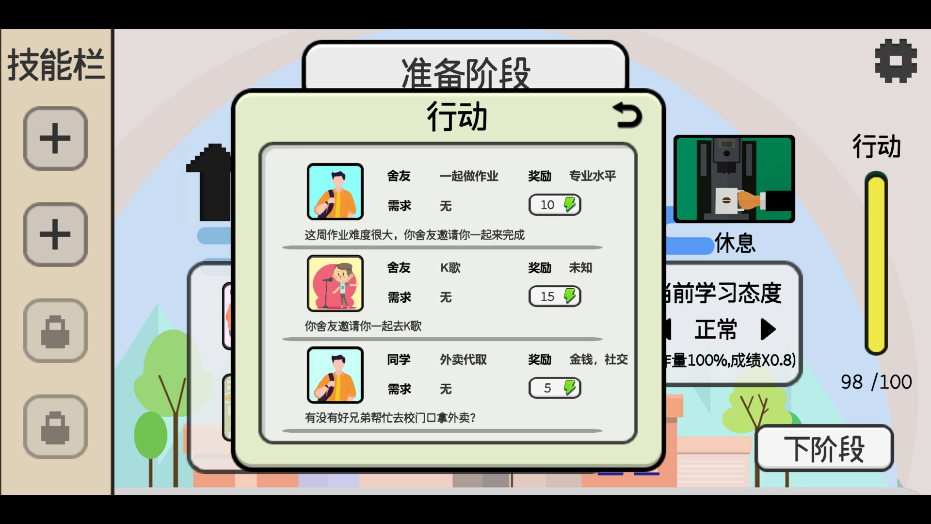 日记簿 screenshot 9
