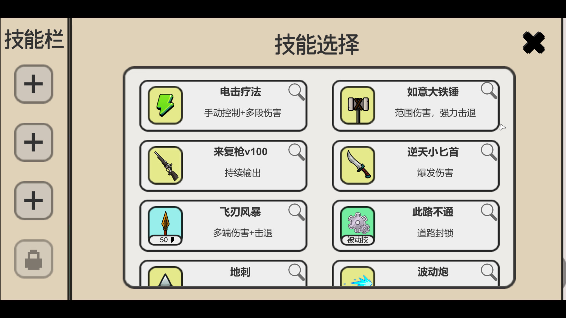 日记簿 screenshot 7