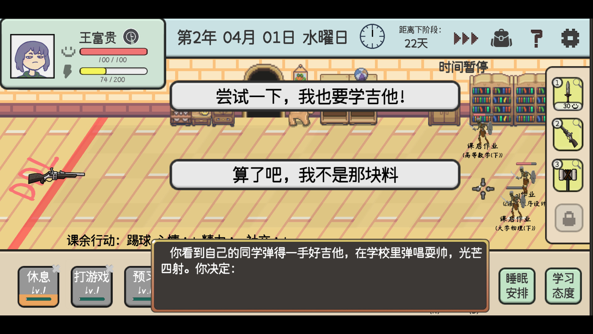 日记簿 screenshot 5
