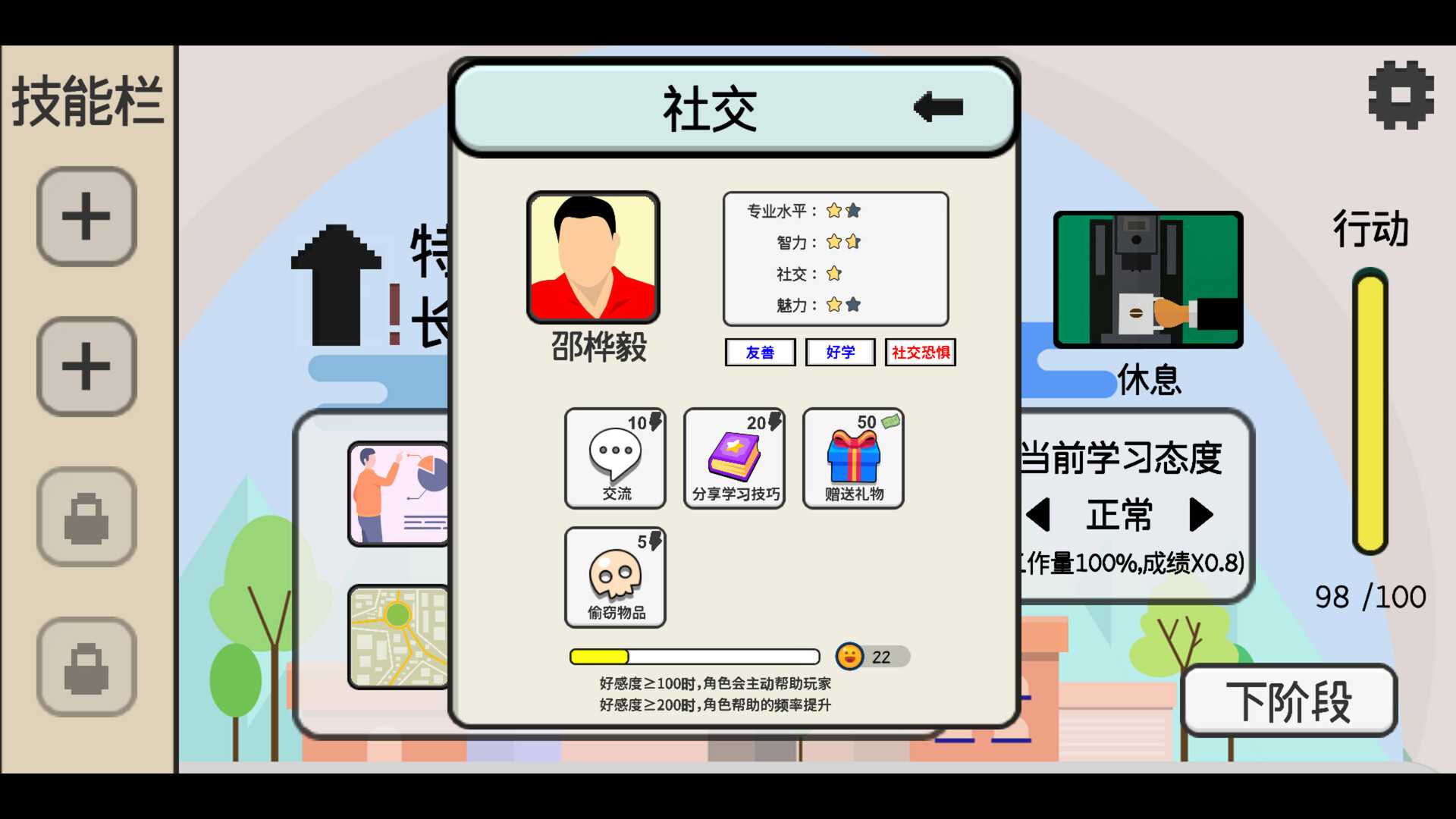 日记簿 screenshot 10