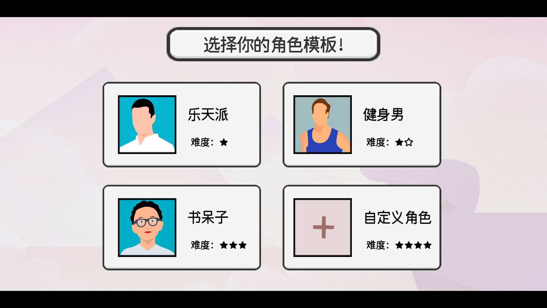 日记簿 screenshot 4