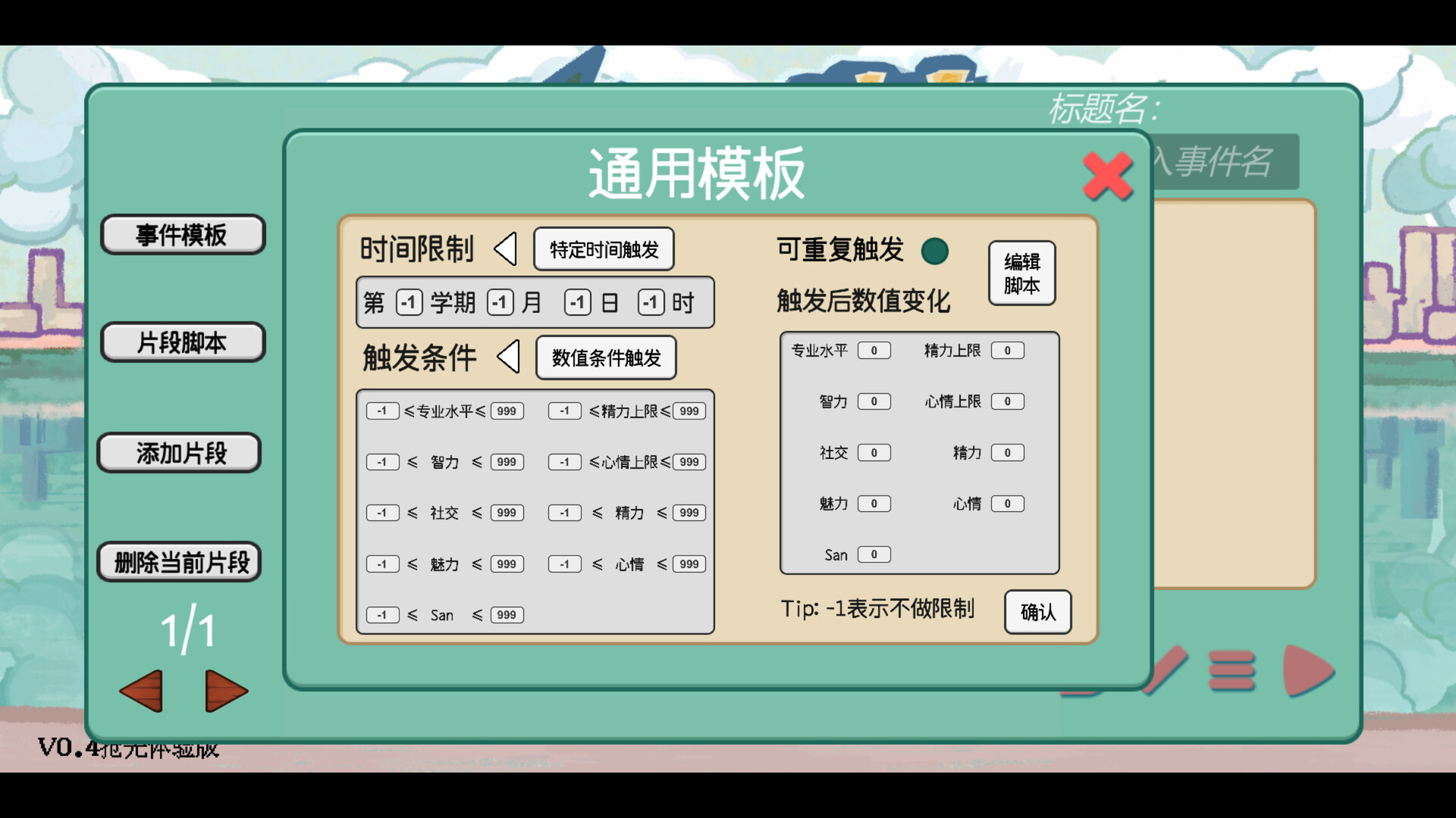 日记簿 screenshot 12