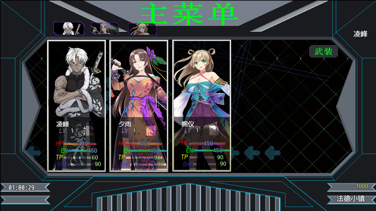 邪恶勇者 screenshot 2