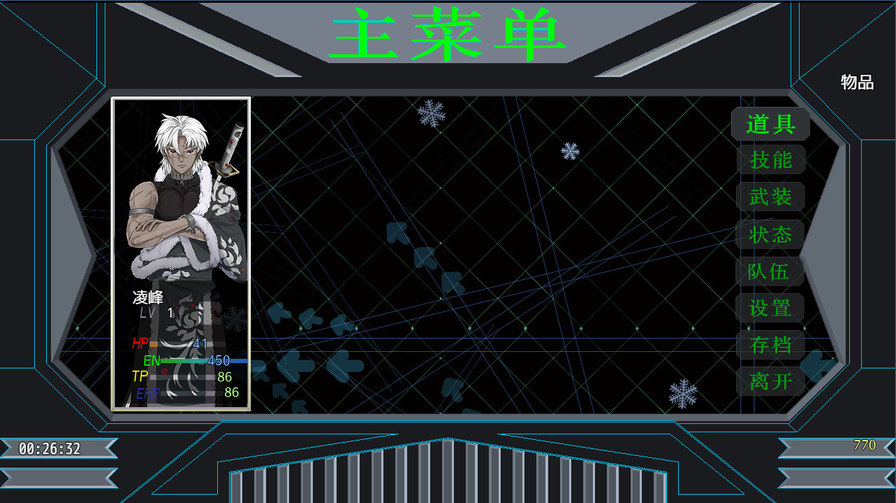 邪恶勇者 screenshot 6