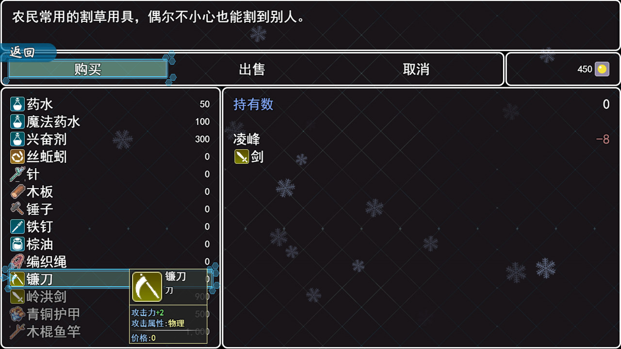 邪恶勇者 screenshot 1