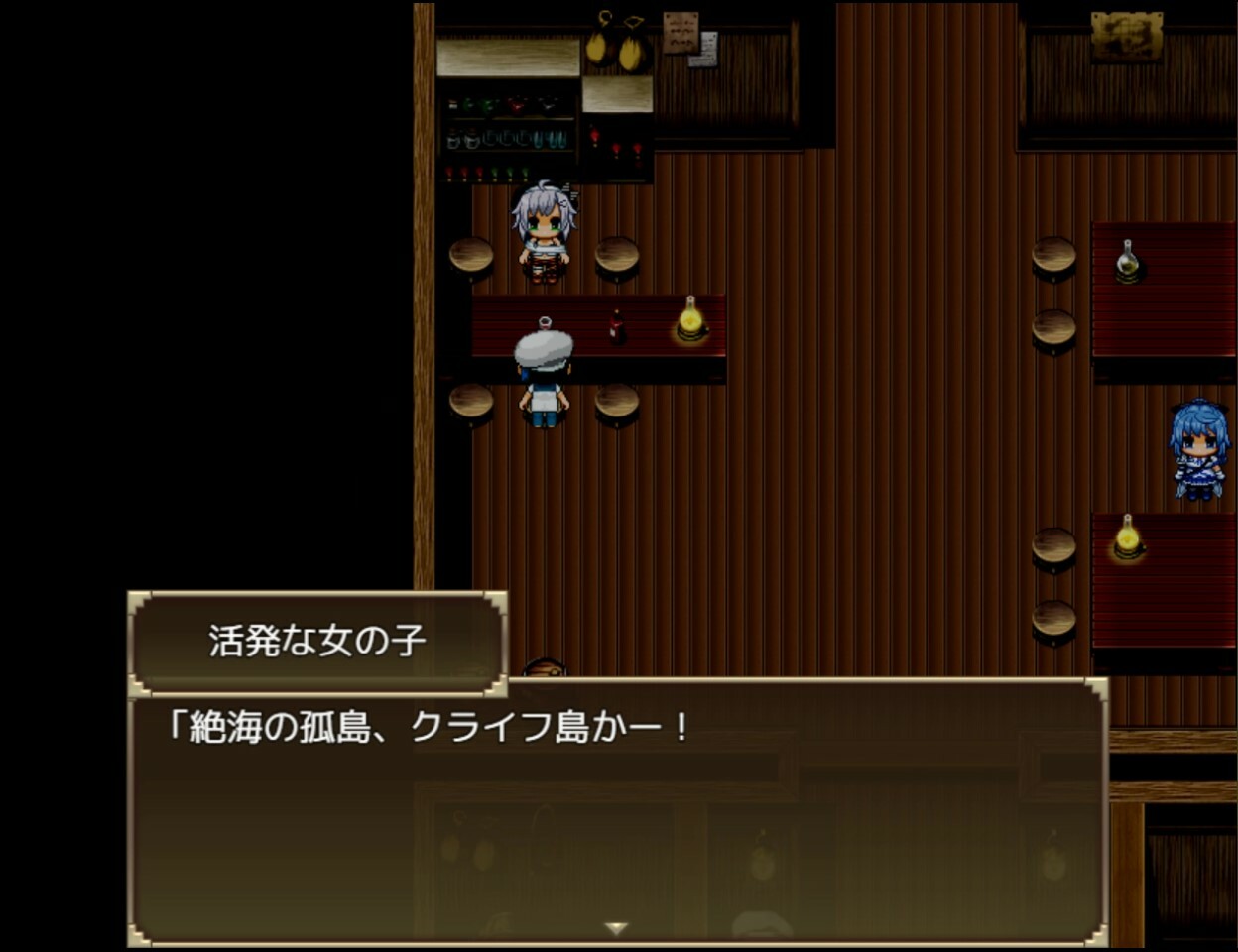 Selobus Fantasy screenshot 4