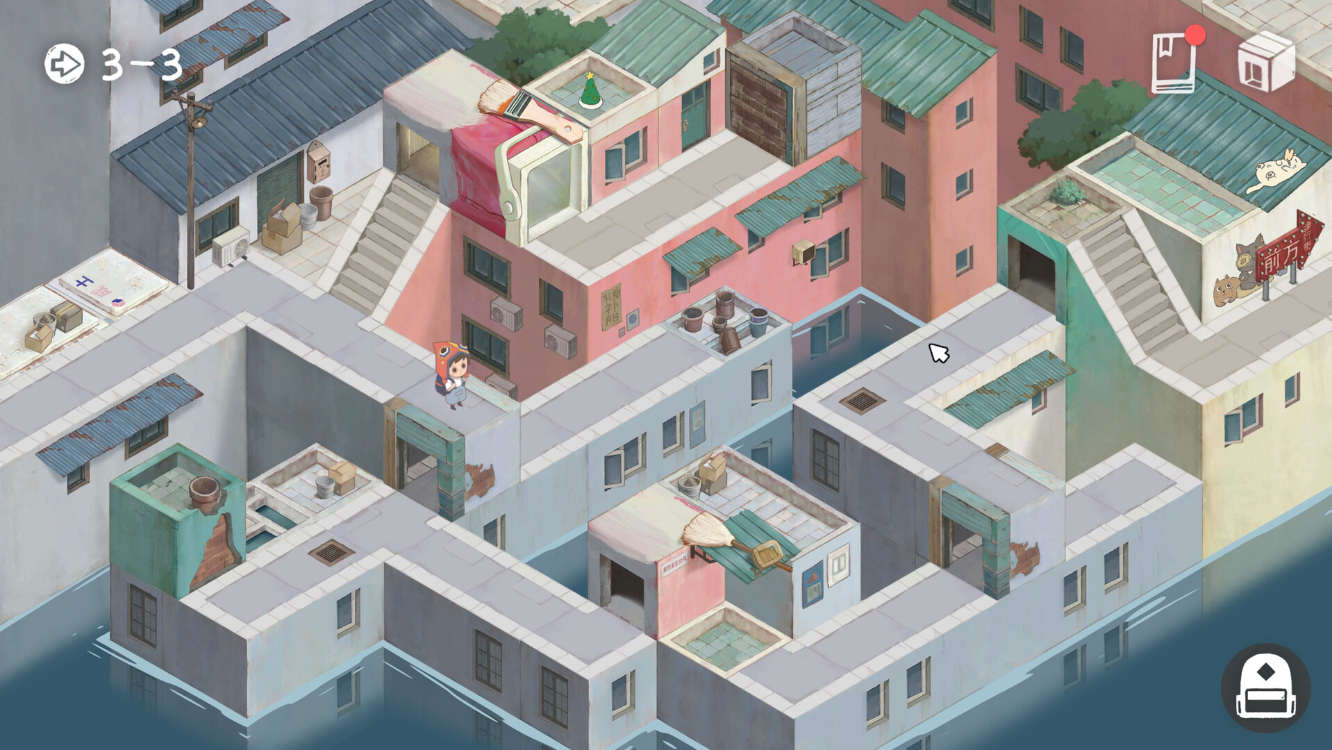 成土市的我 CTcity screenshot 5