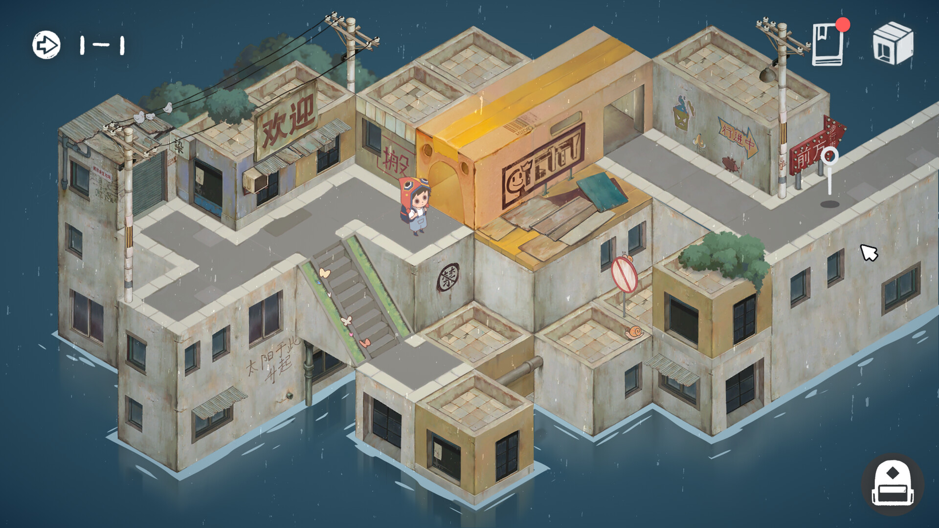 成土市的我 CTcity screenshot 1