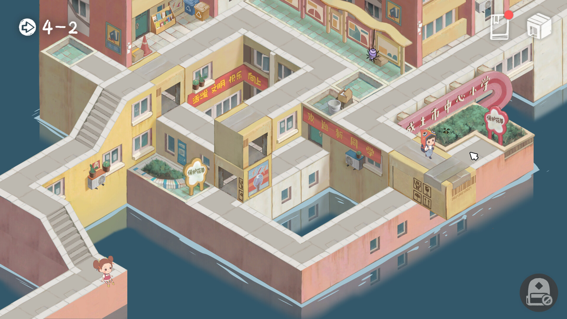 成土市的我 CTcity screenshot 7