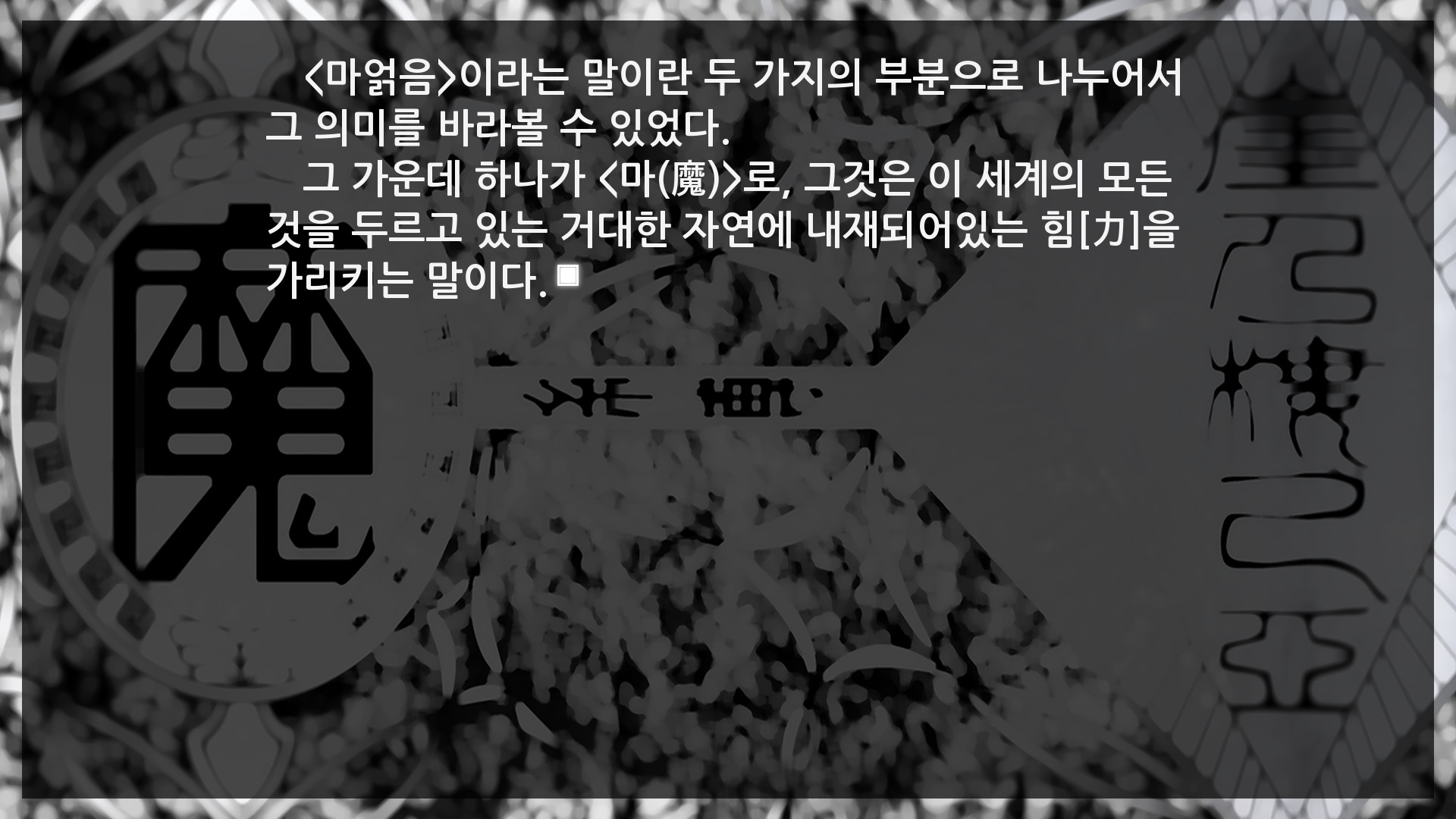 Jaksaljabi screenshot 1