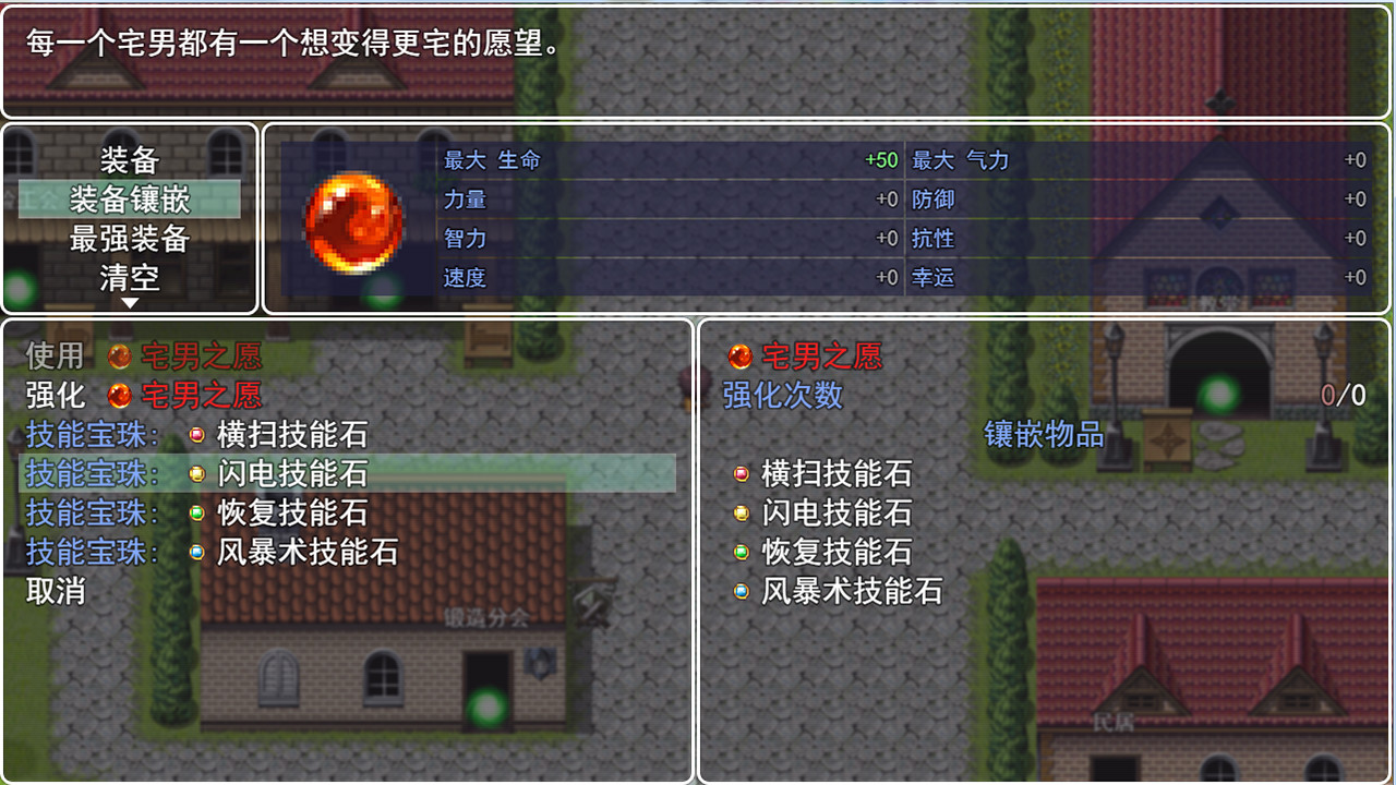二狗子历险记 screenshot 5