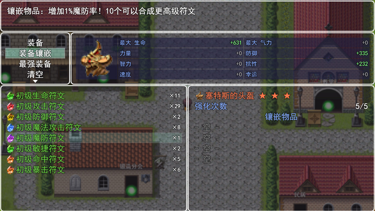 二狗子历险记 screenshot 6