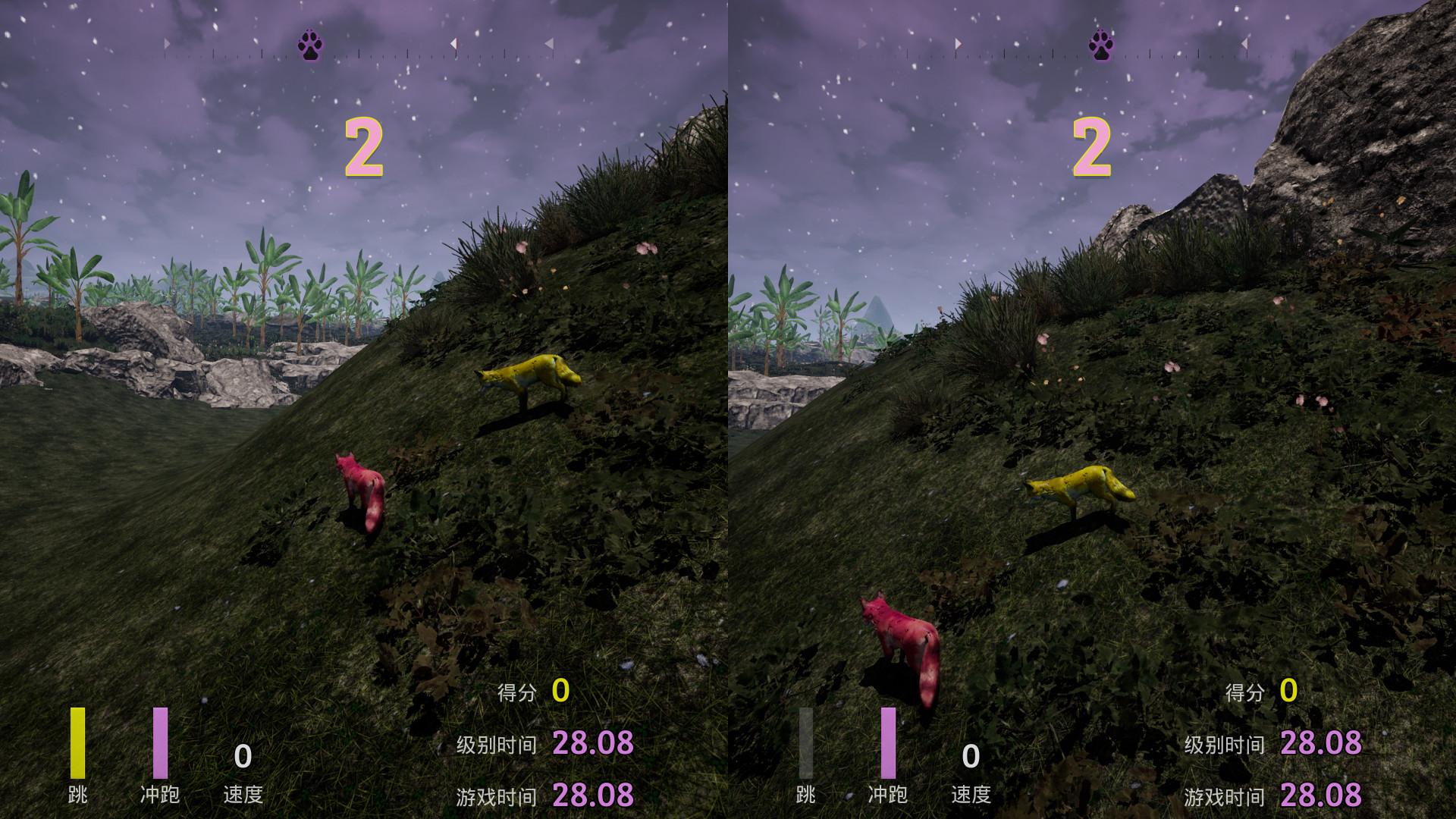 Bridge of Dawn screenshot 11