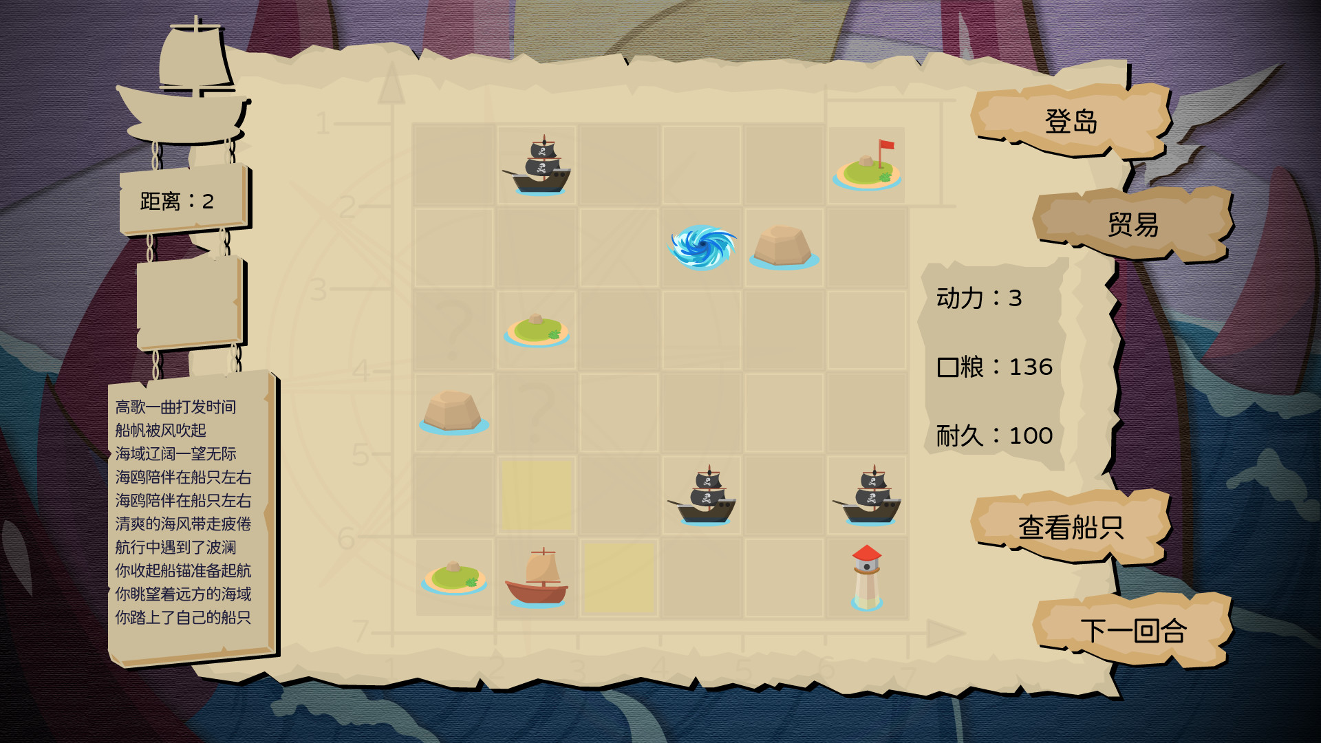 Kingdom Traveler screenshot 10