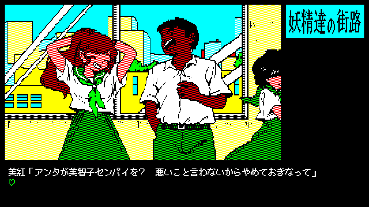 Retro Game Aliens screenshot 6