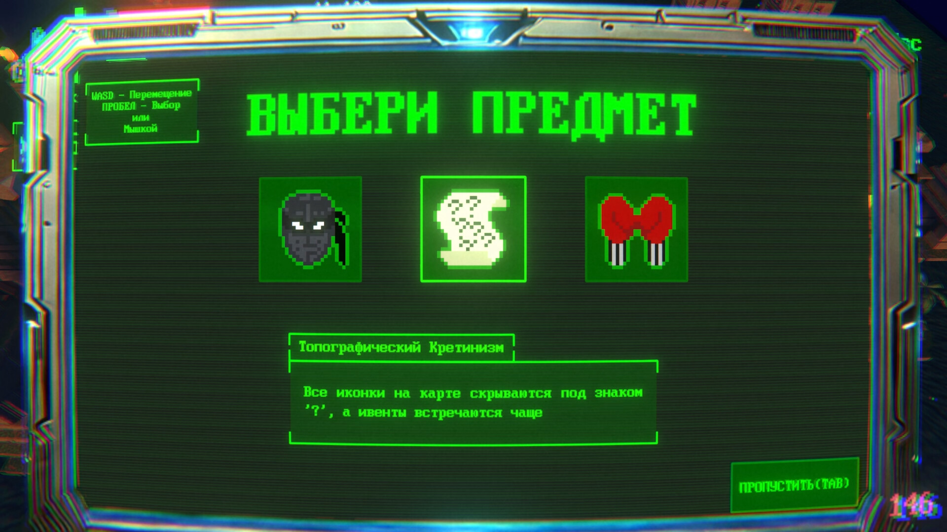 Memory Dimension screenshot 11