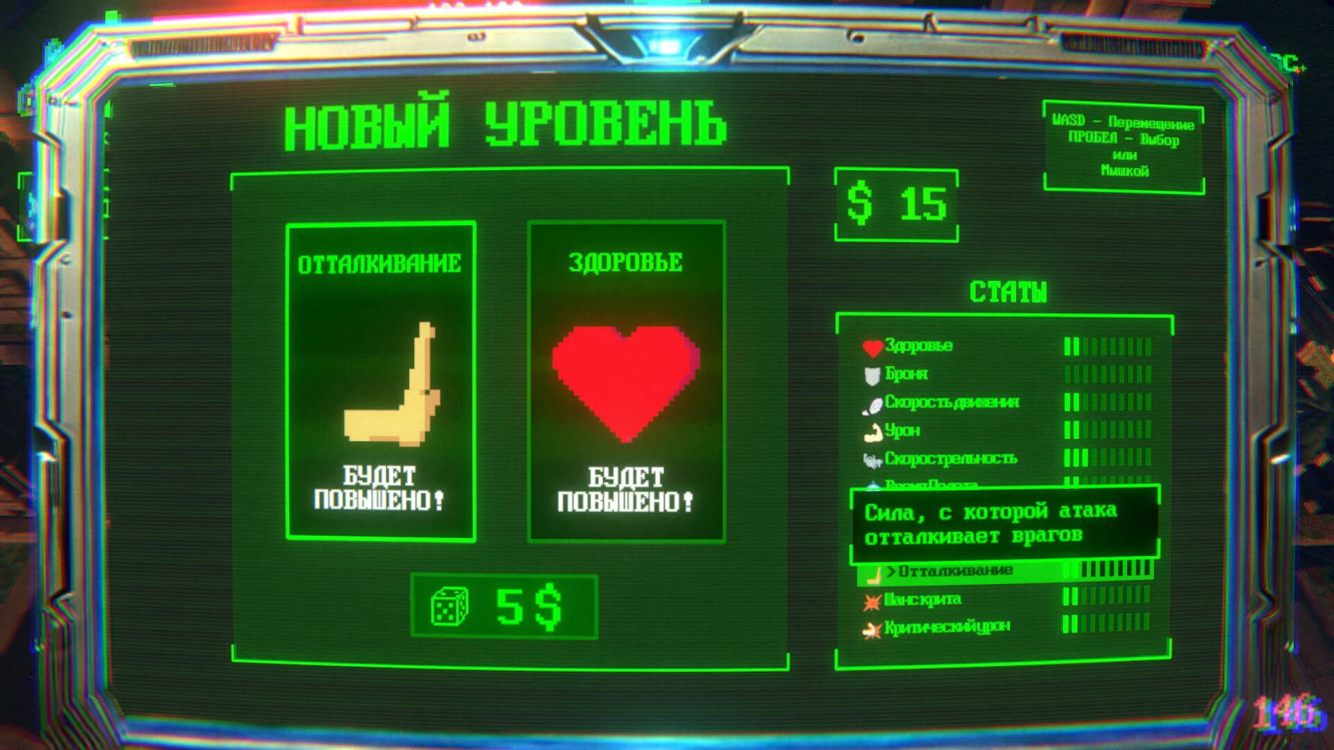 Memory Dimension screenshot 4