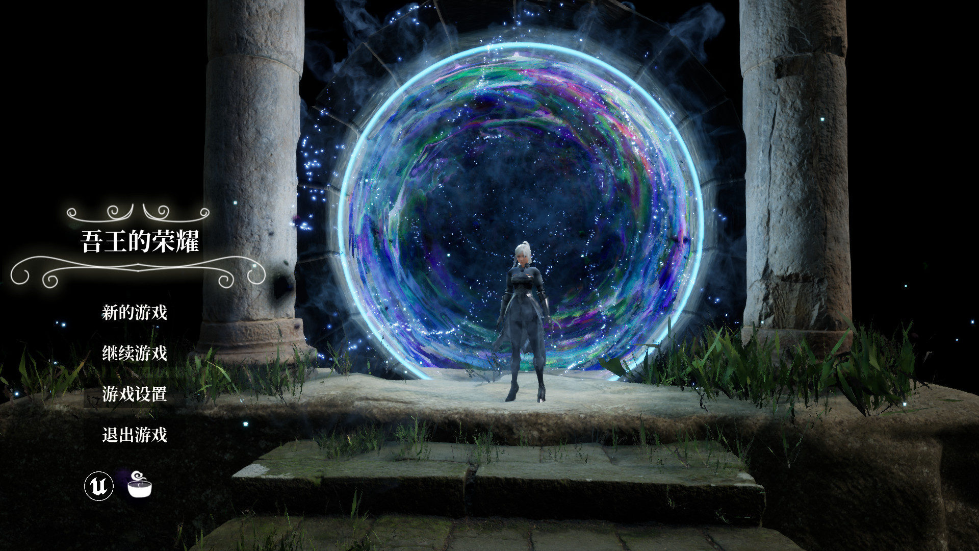 骑士王的荣耀 Honor of Knight King screenshot 1