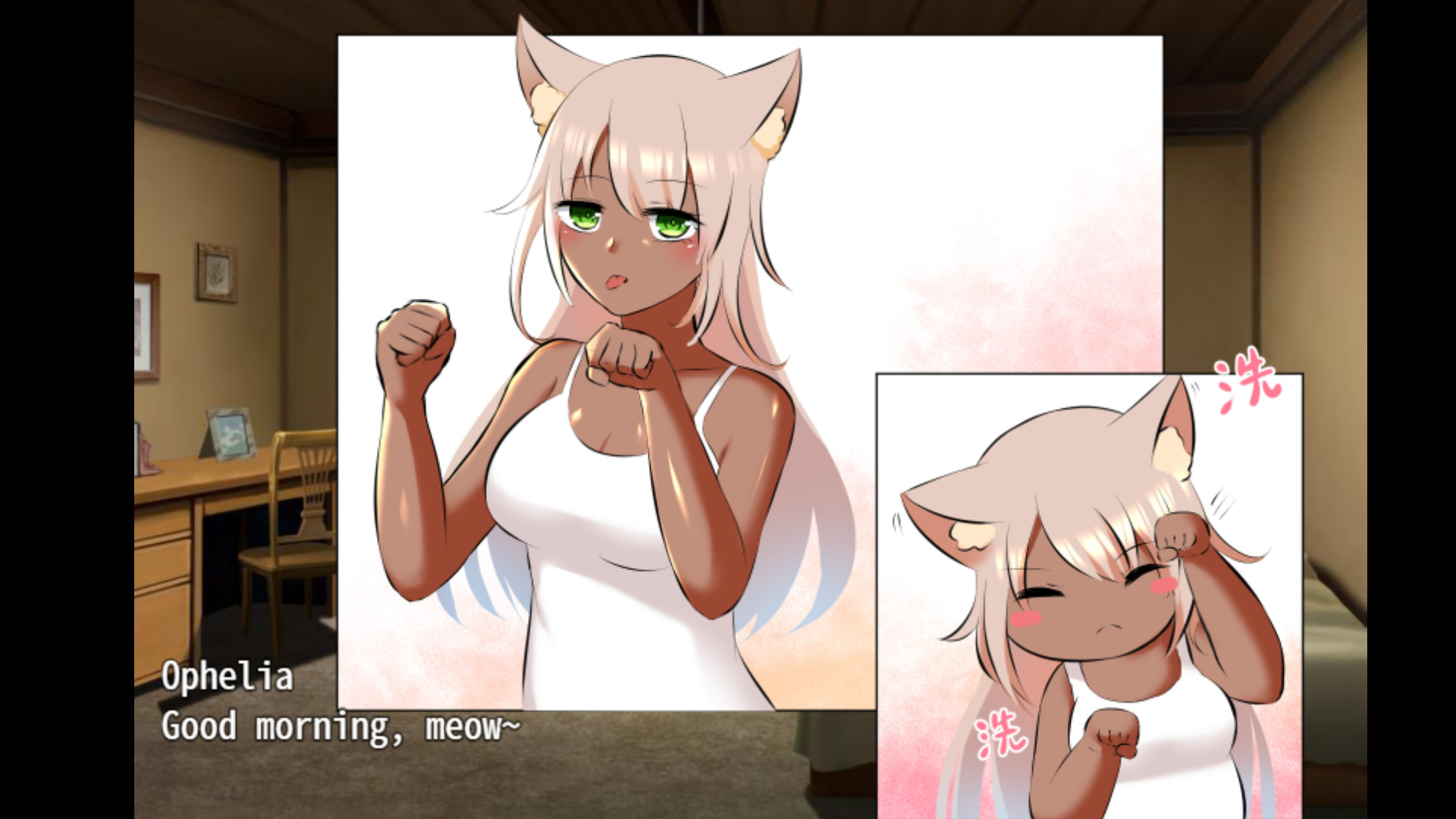 Days with Ophelia: The Girl From Wind City screenshot 6