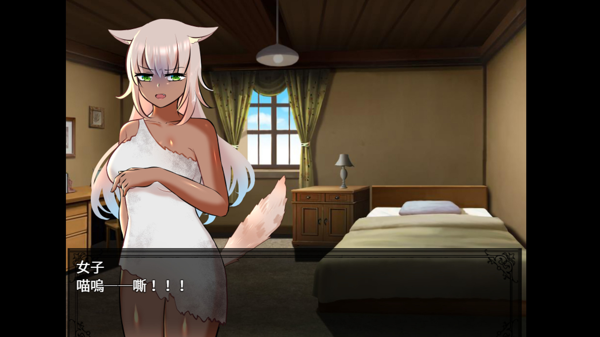 Days with Ophelia: The Girl From Wind City screenshot 11