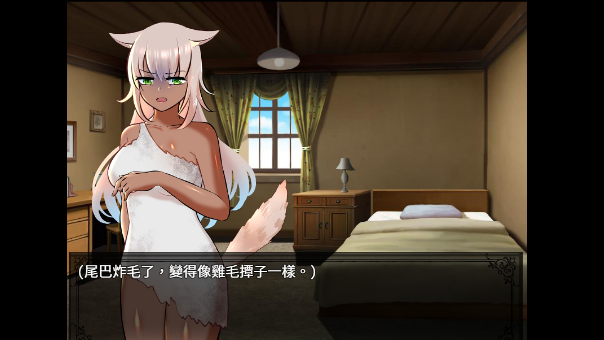 Days with Ophelia: The Girl From Wind City screenshot 13