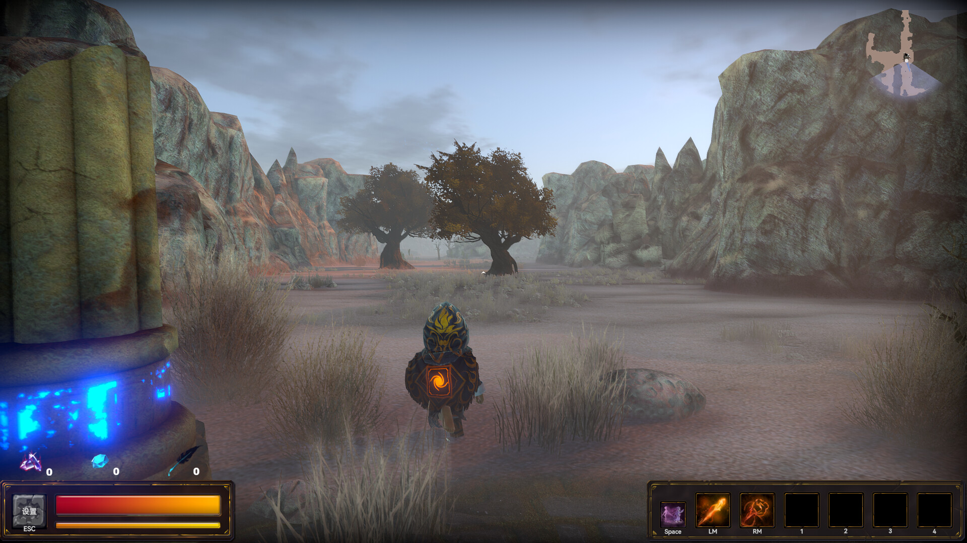 RealmLess screenshot 6